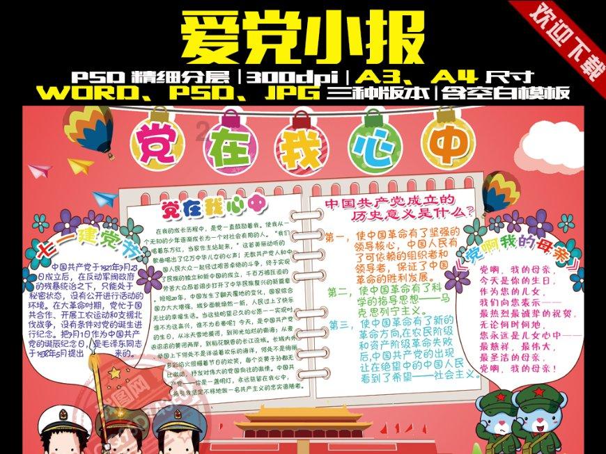 养一只古牧和金毛哪一个好一点?-智能问答网站,快速获取问题答案